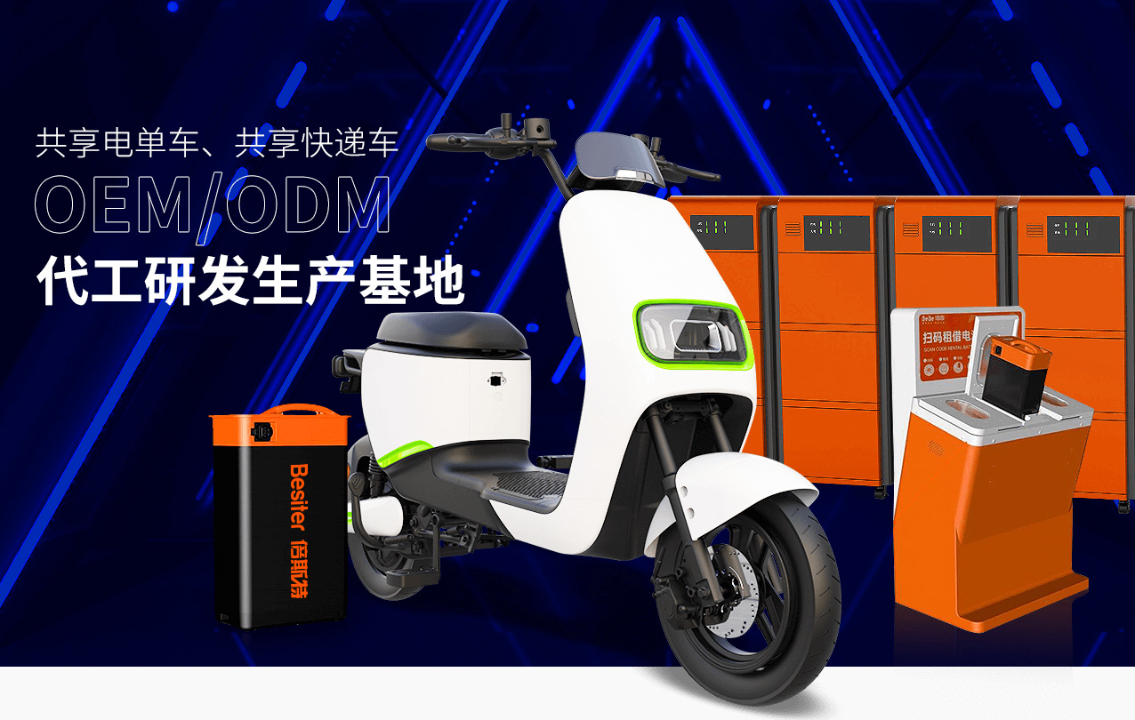 加盟申请